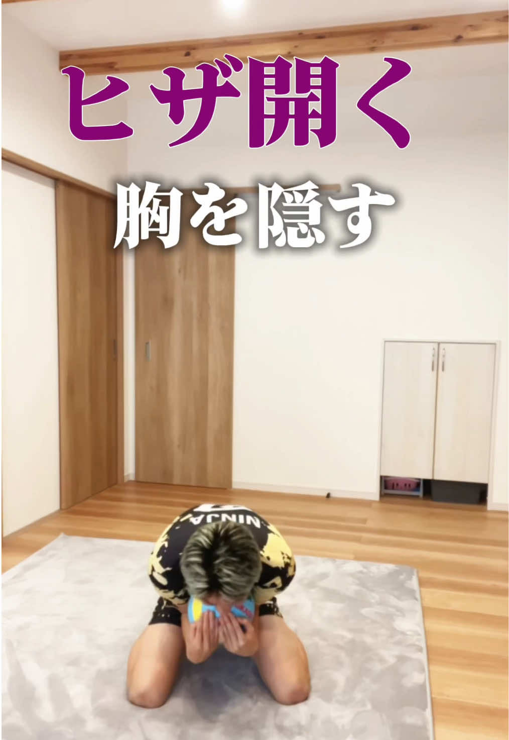 @元日本代表|忍者コーチ タッティン