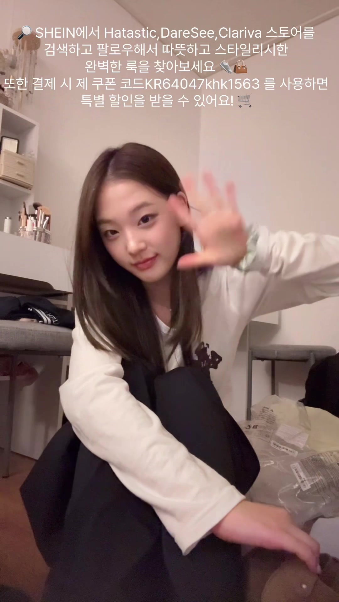 @은채