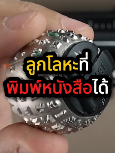 @QuickTech