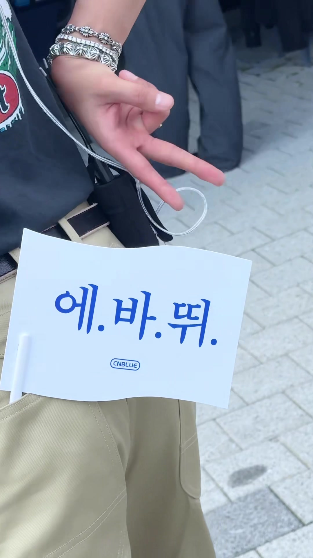 @CNBLUE