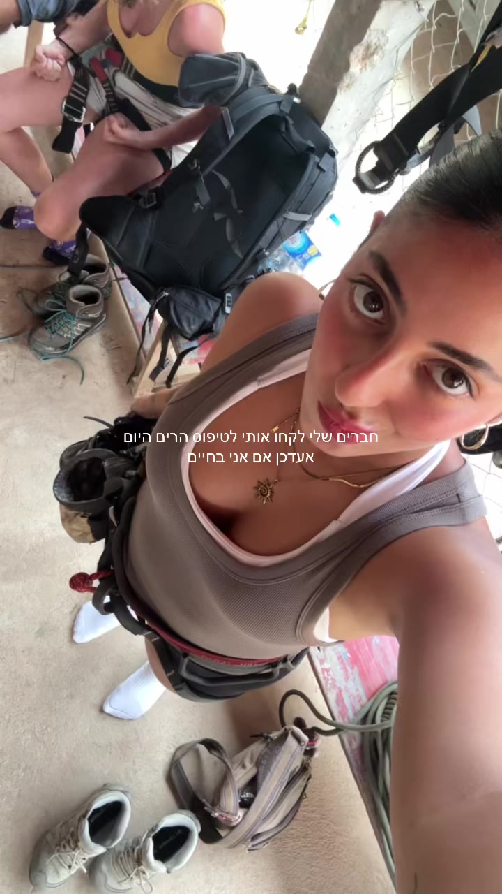@מעיין הבלר🐞