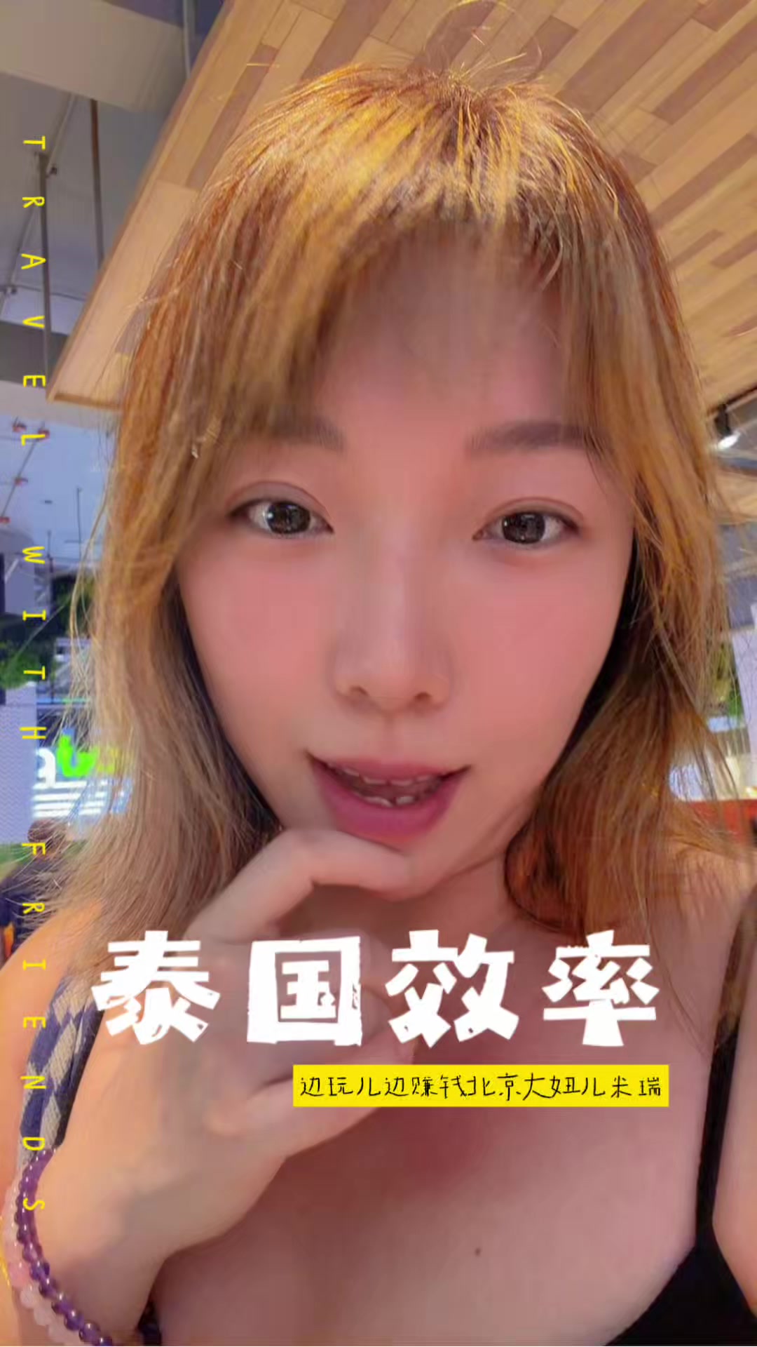 @Mirica Zhang