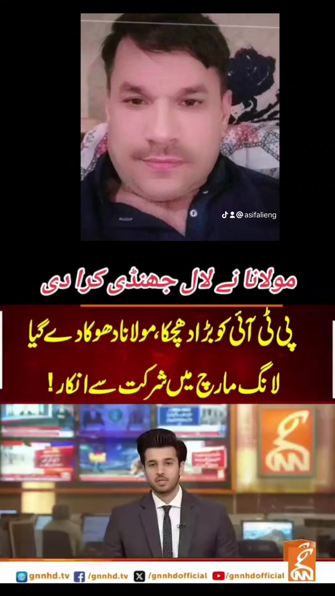 @Asifali