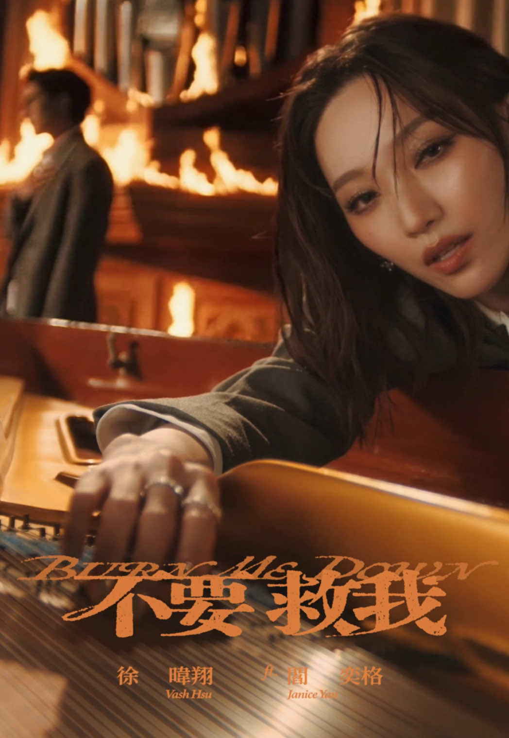 @台灣索尼音樂