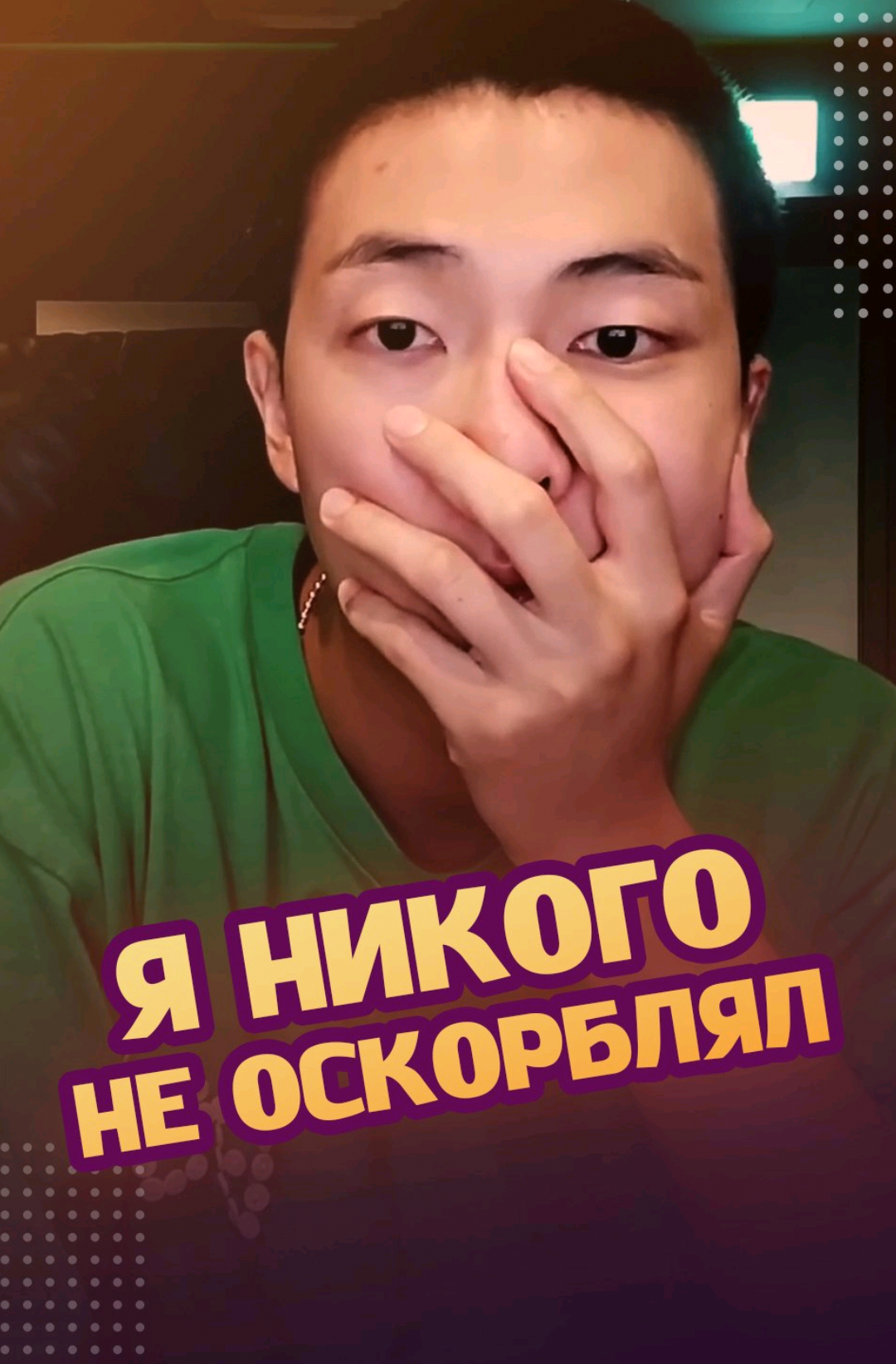 @ЗОЗЯ ОЗВУЧКА BTS⁷
