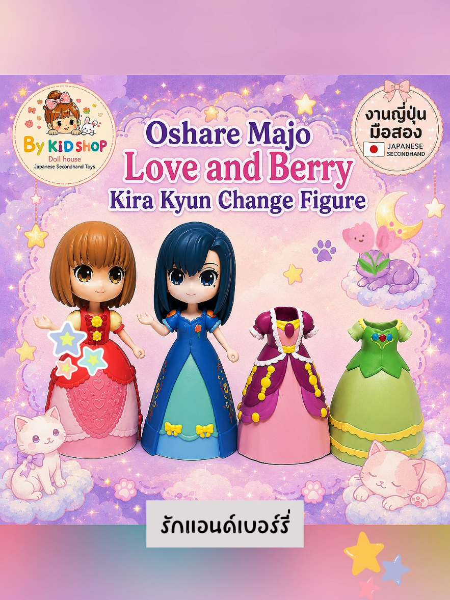 @bykidshop