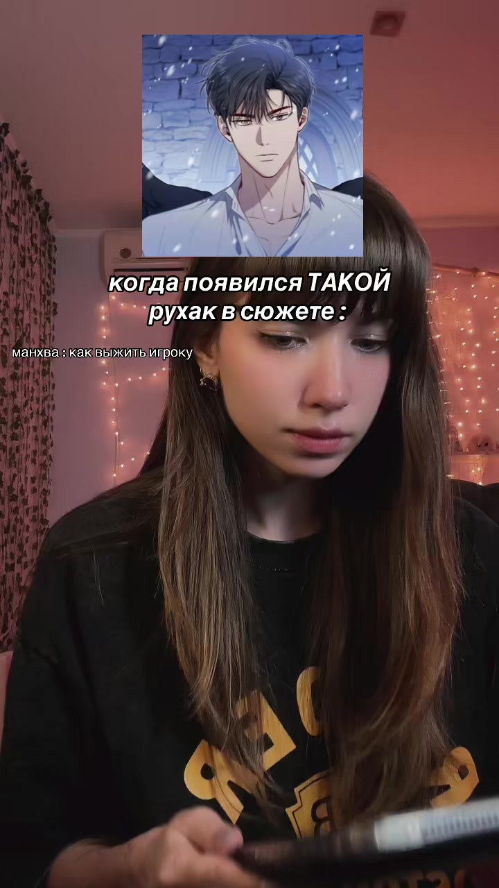 @просто аня