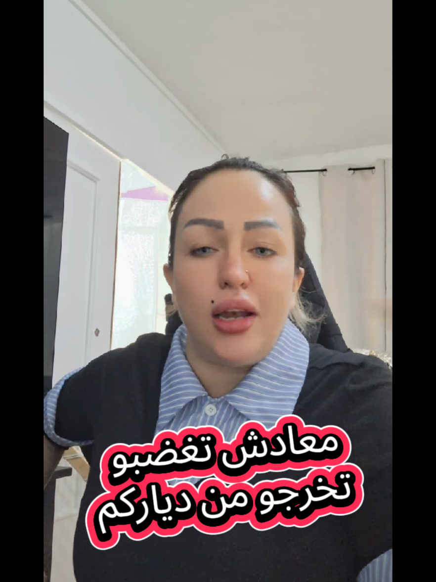 @بـَــطـّـُـوط🦆