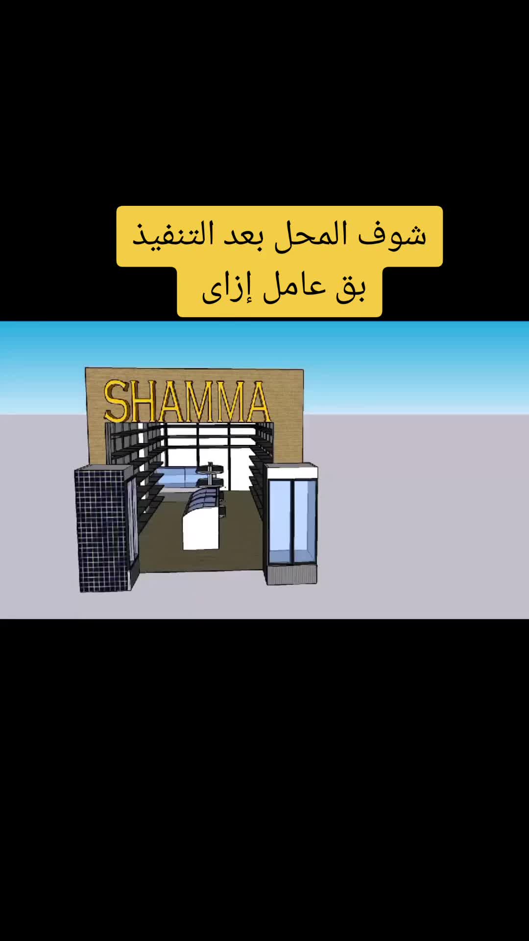 @ahmed eid
