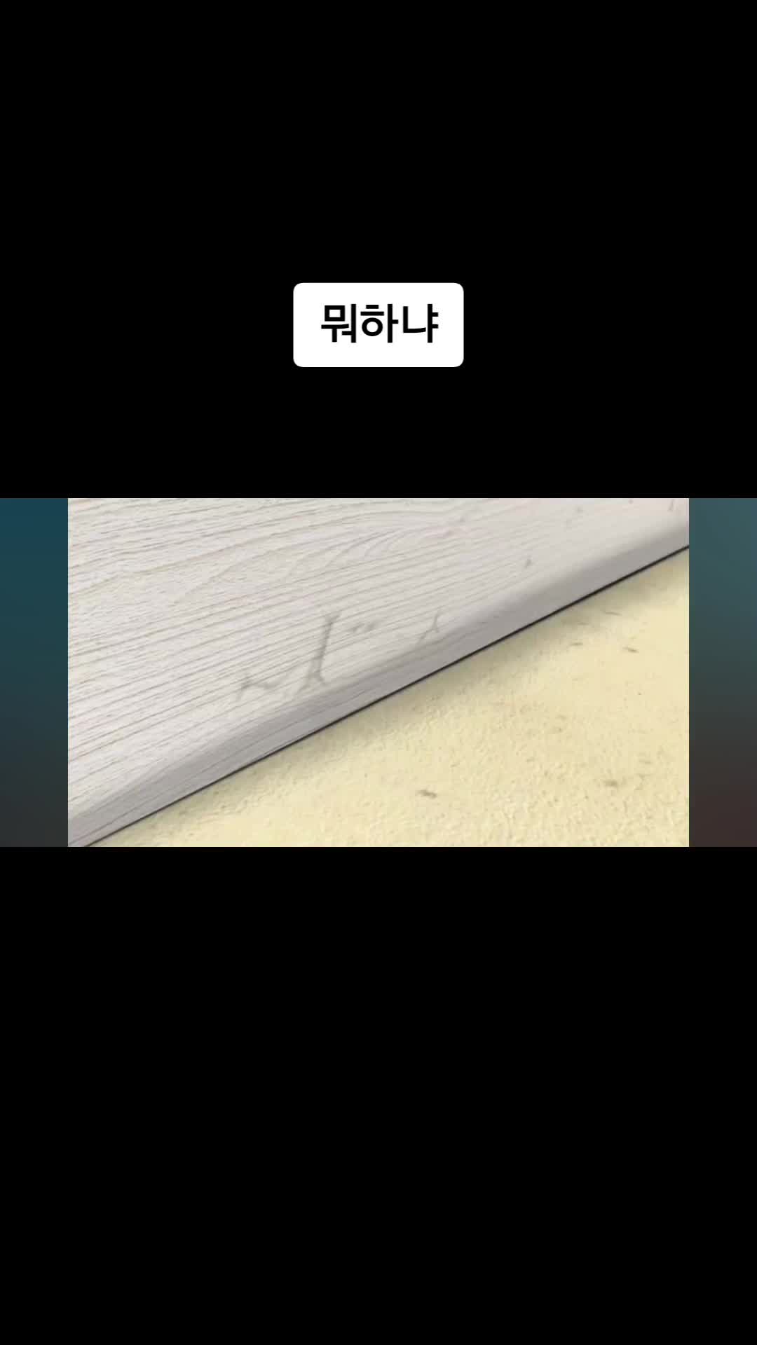 @추억으로 돌아가자