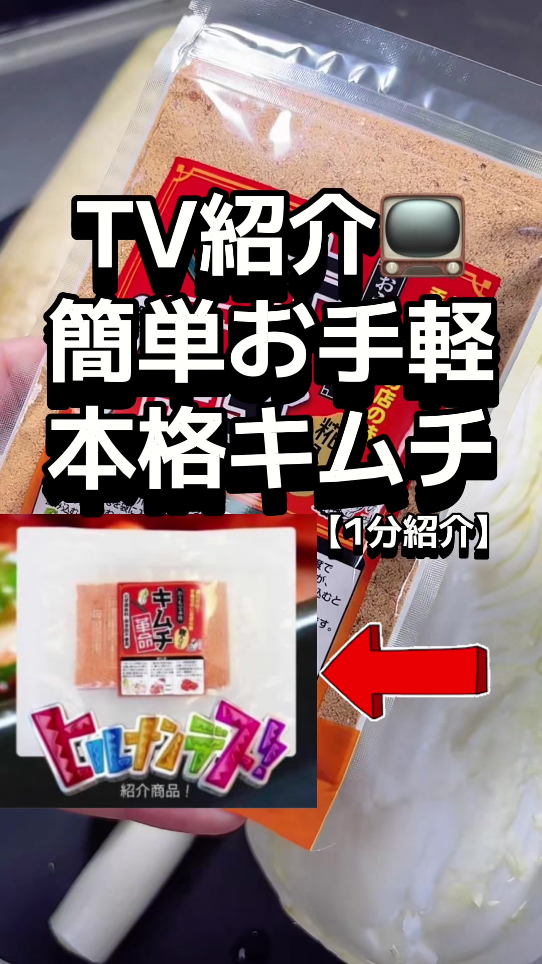 @必見！／ライブコマース