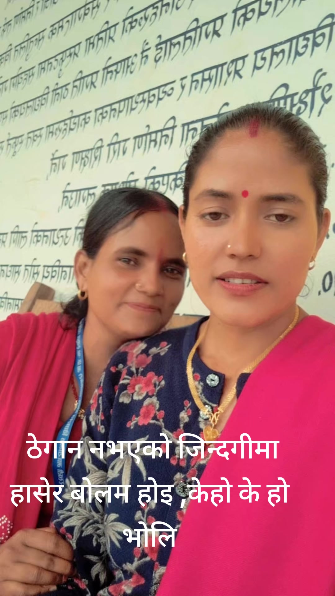 @krishna Bista oli❤️