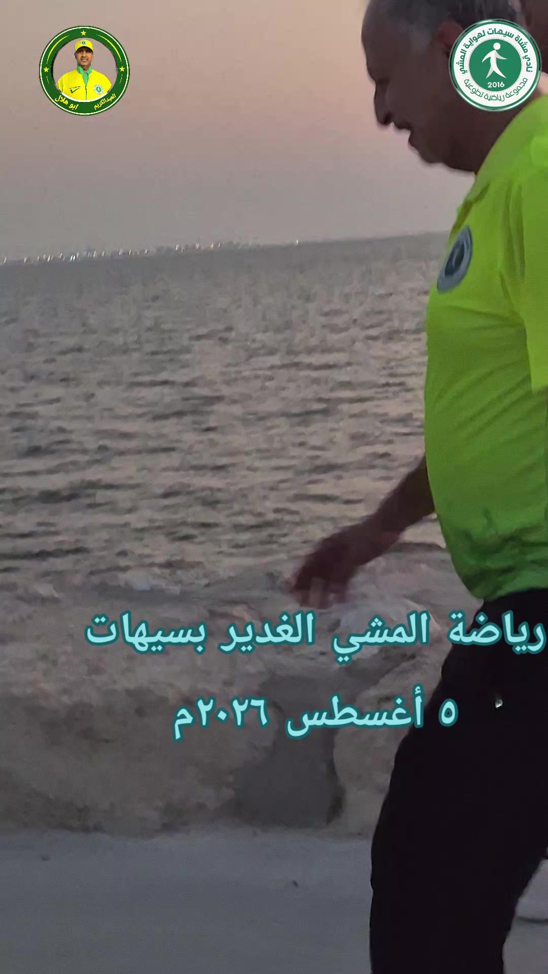 @خليفه العبدالكريم ابوهلال