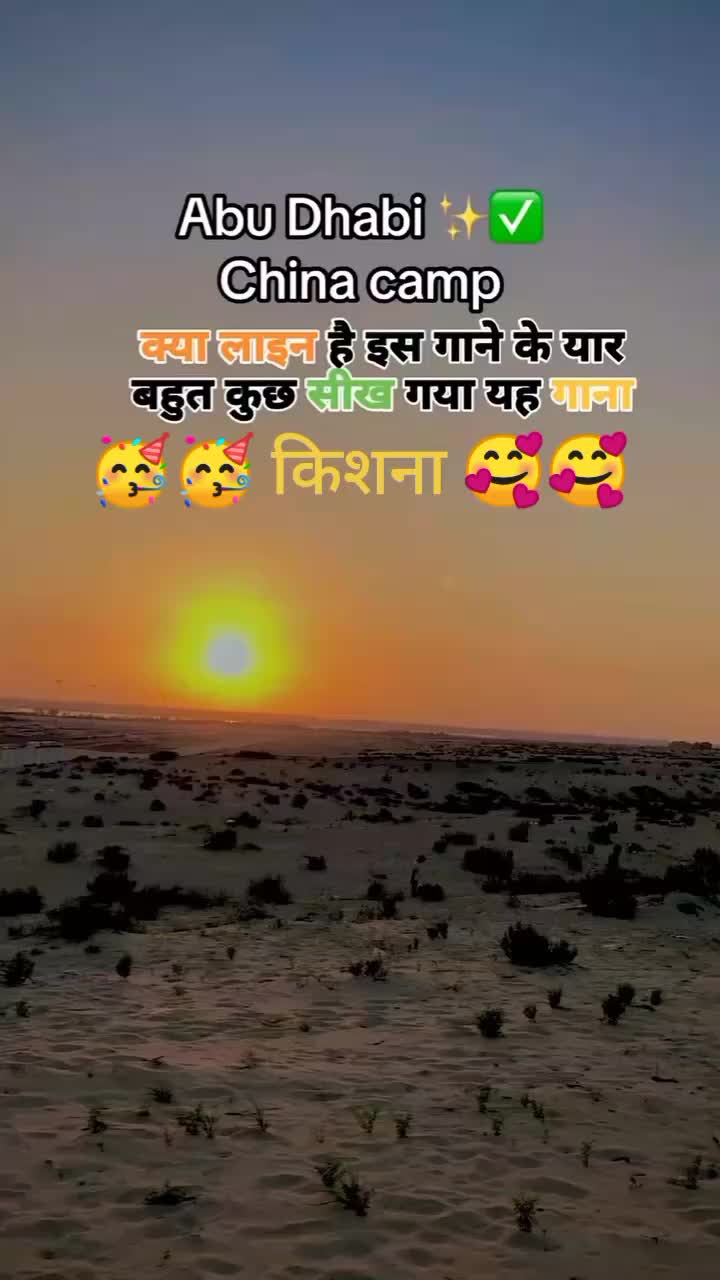 @krishna raj up 51