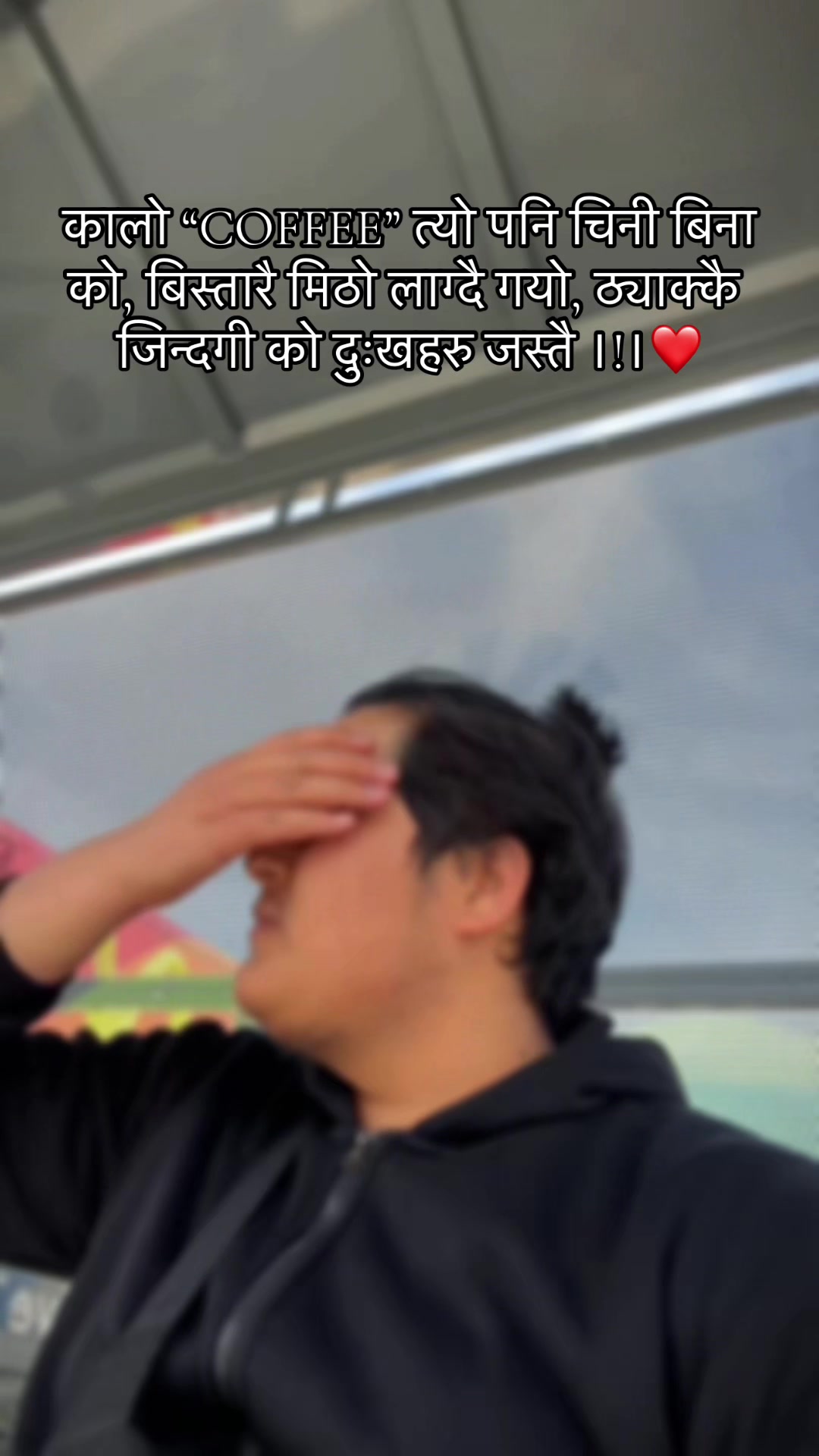 @महेन्द्रबोगटी