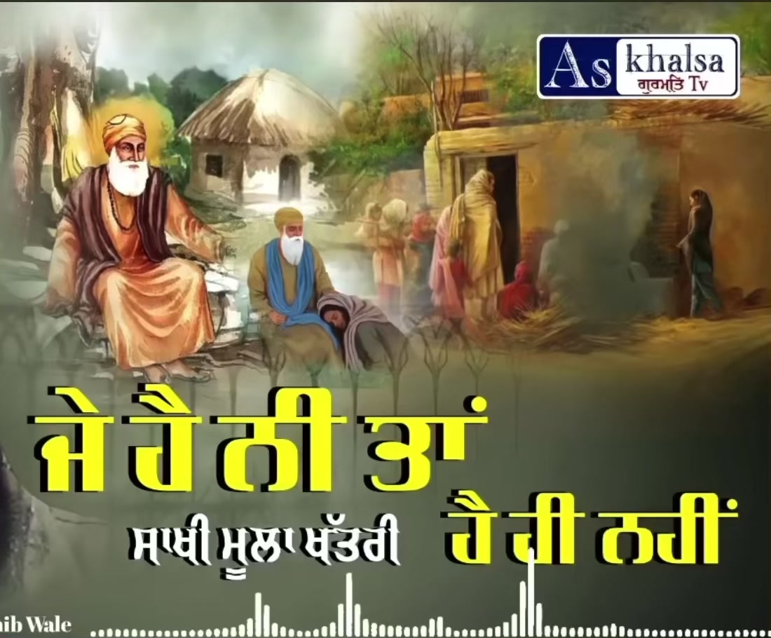 @@punjab