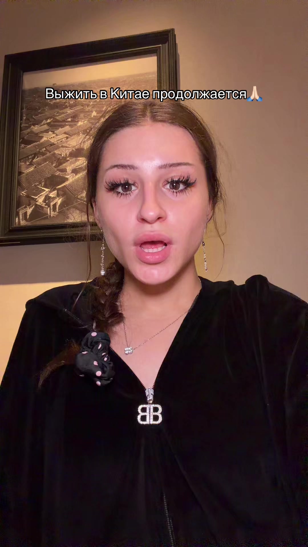 @Госпожа Эвелин Лайф