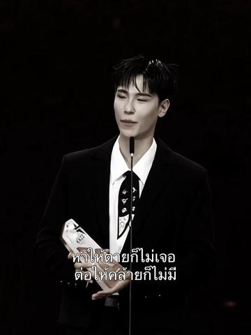 @มะเฟิน
