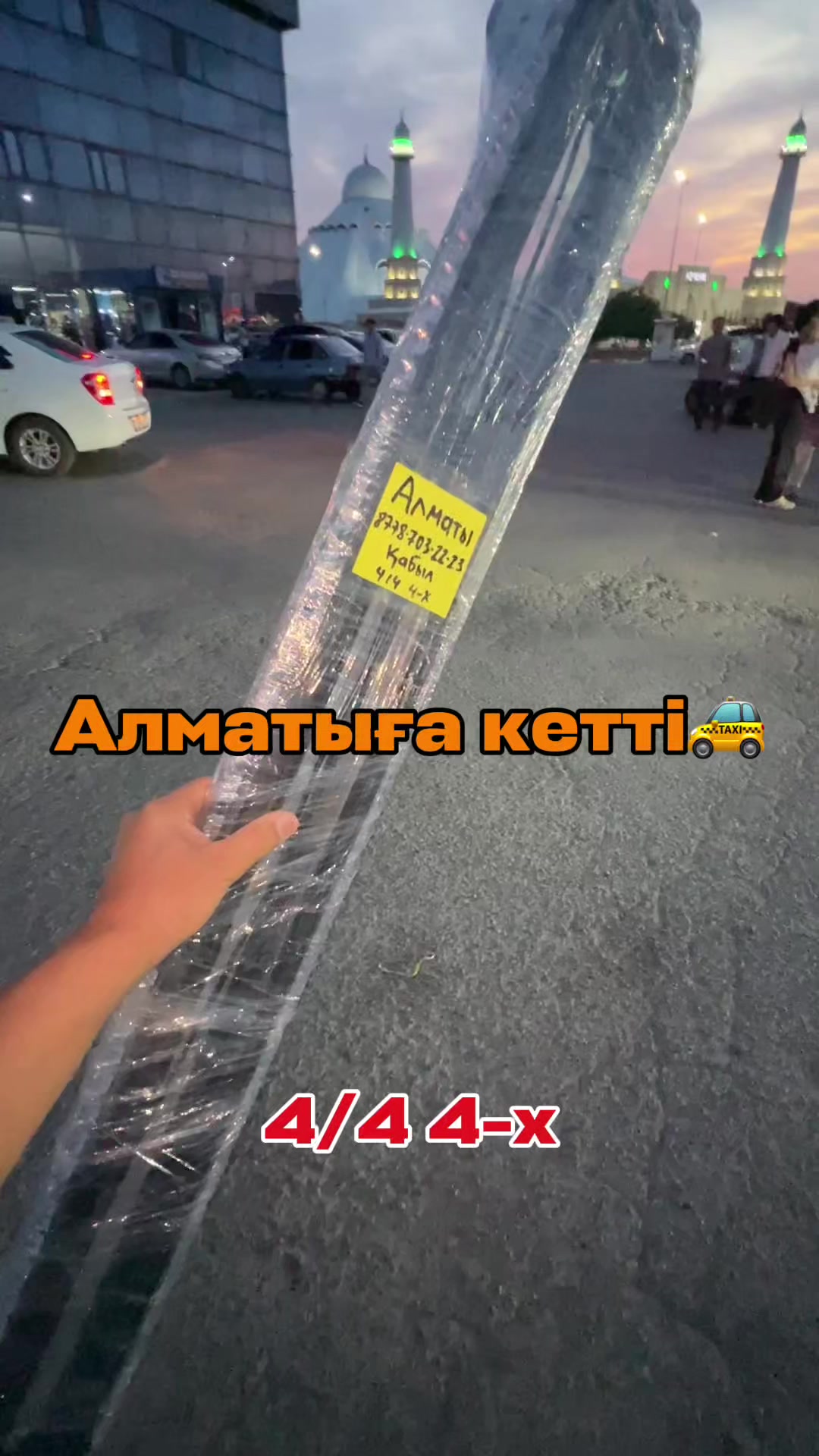 @404avto