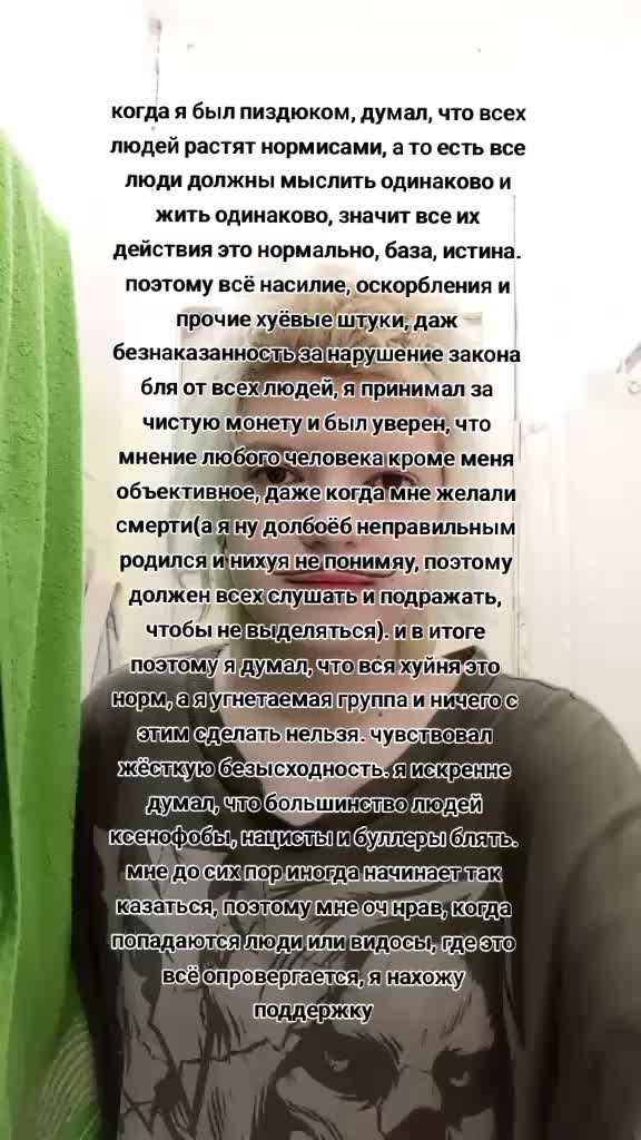 @Ёбжацкий @