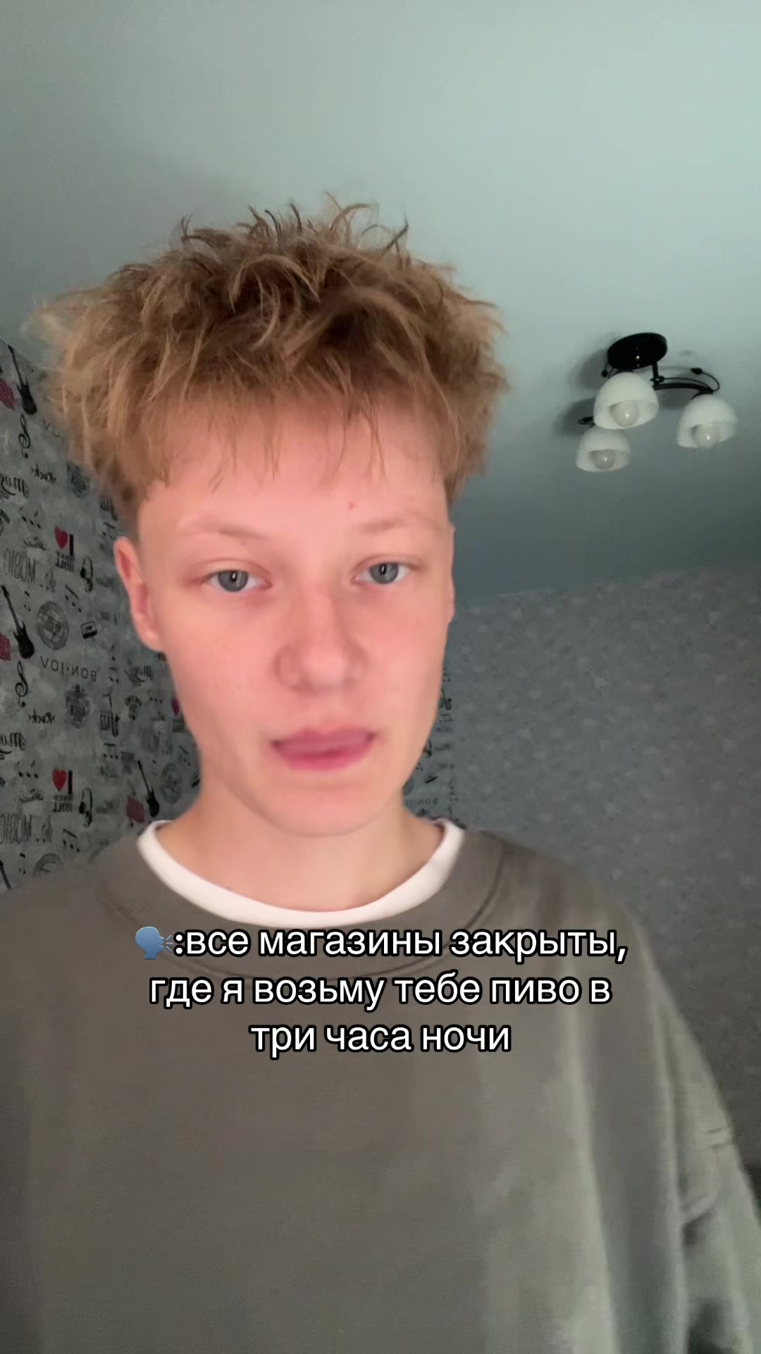 @ЖЕБРИК