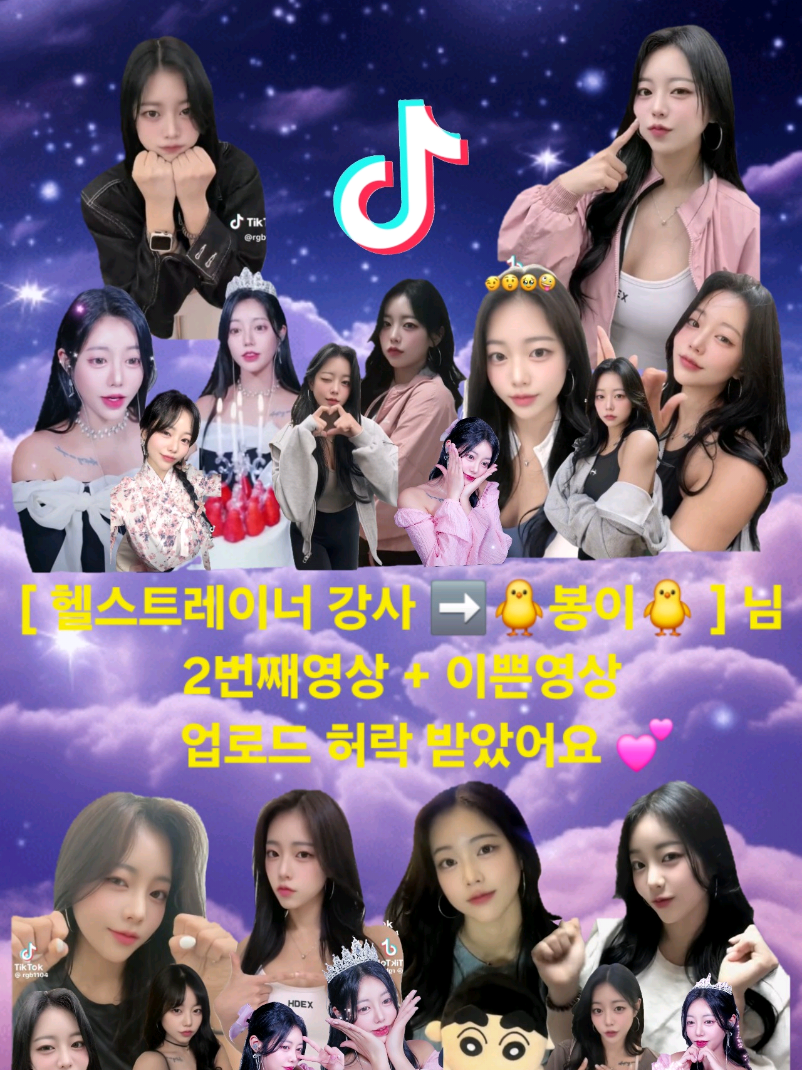@대신관➡️썸네일+영상편집자입니다🌕🍭🎀