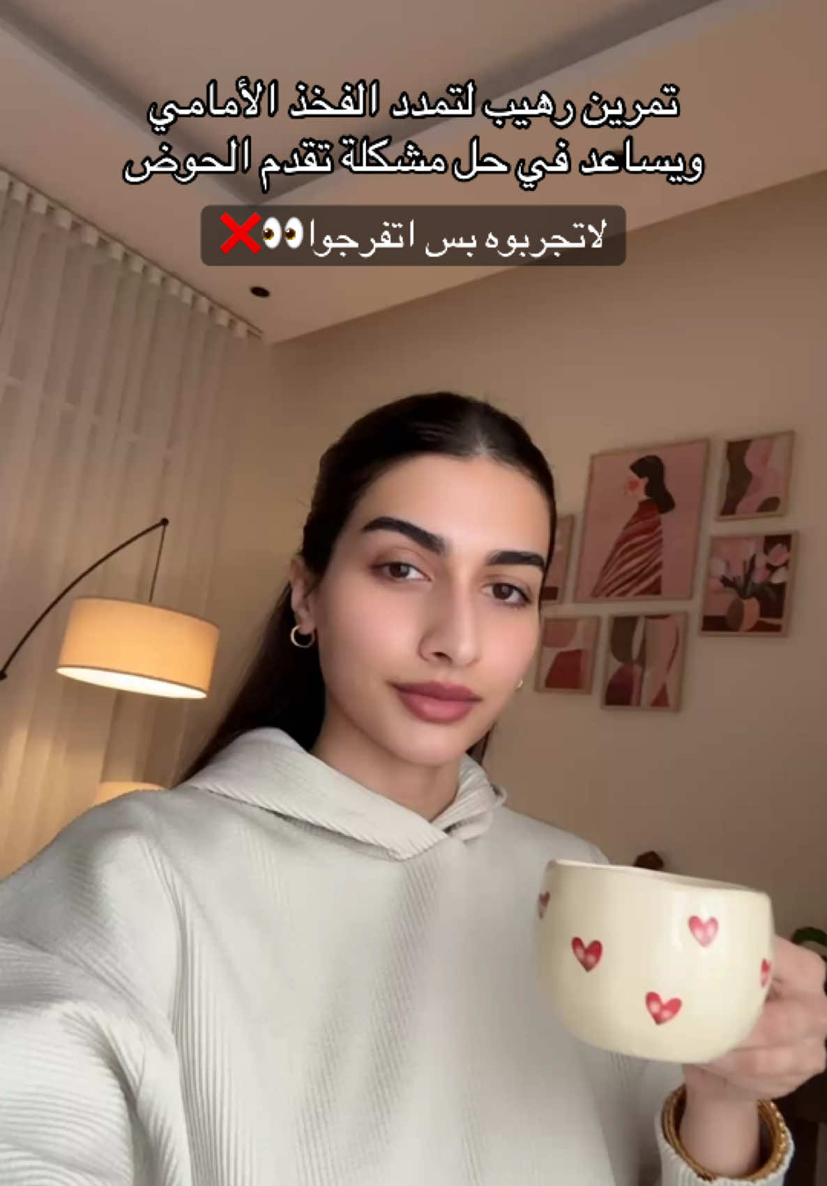 @Asala Binhurayb| أصالة بن حريب