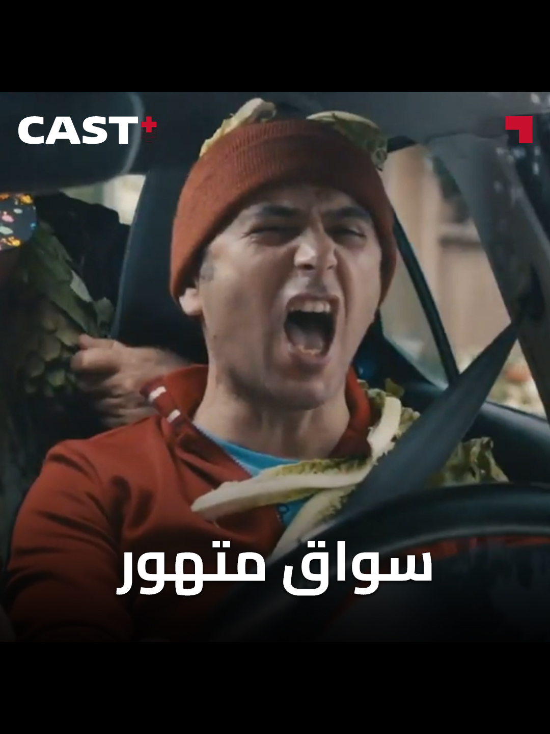 @Castplus