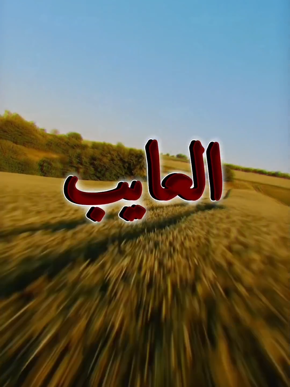 @♔〘 ابن الاكابر 〙♔