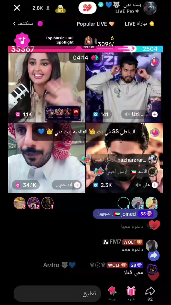 @شاكر💙✌️