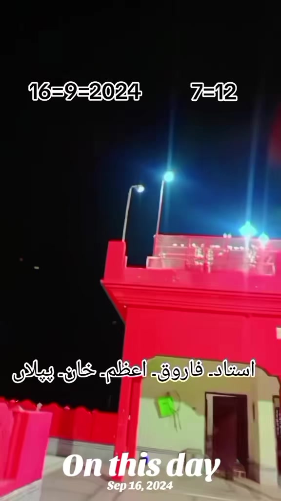 @ustadfarooqazamkhan