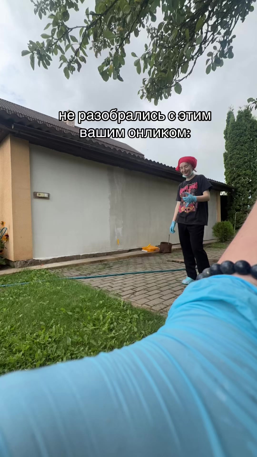 @шурик