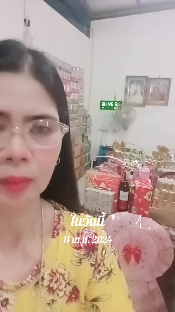 @เจ๊อิ้งข้าวสาร