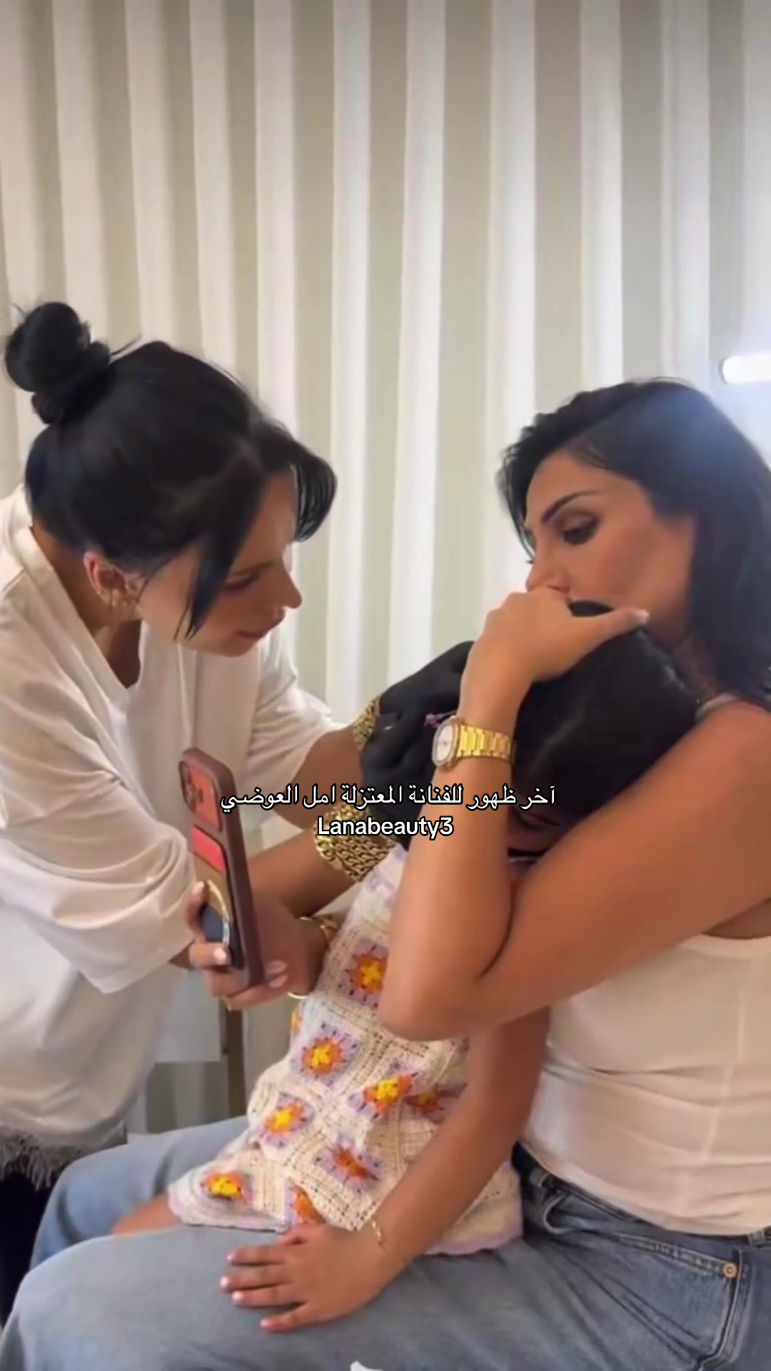@Lana Beauty | Fashion News