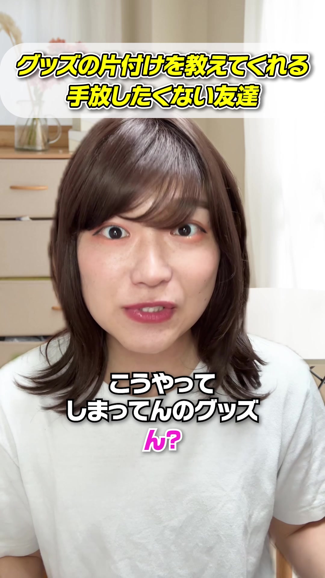 @ながち