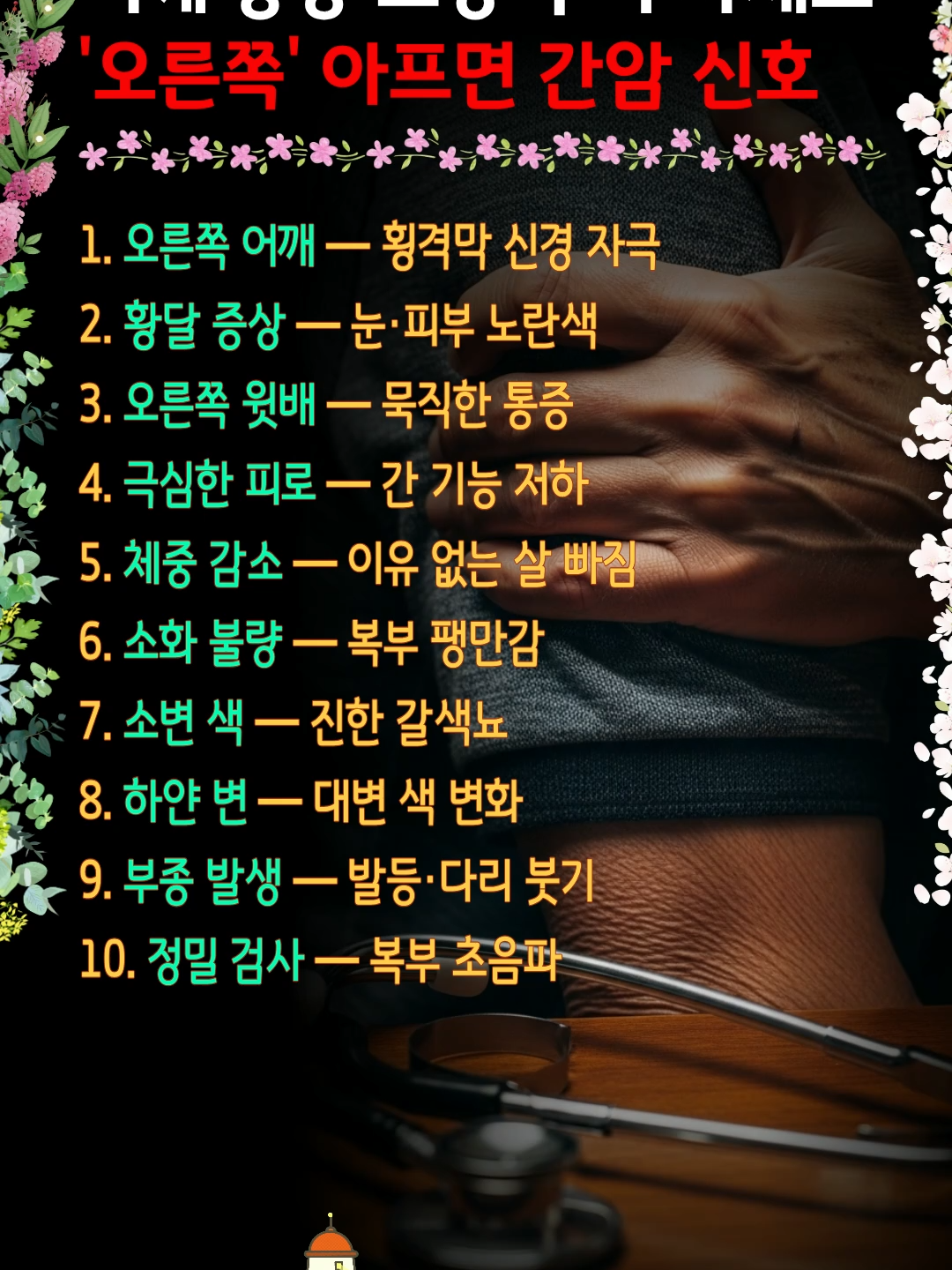 @쉬운세상알림이