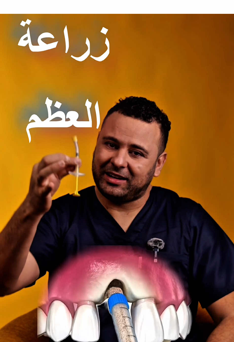 @Dr Nabi-Couture Smile