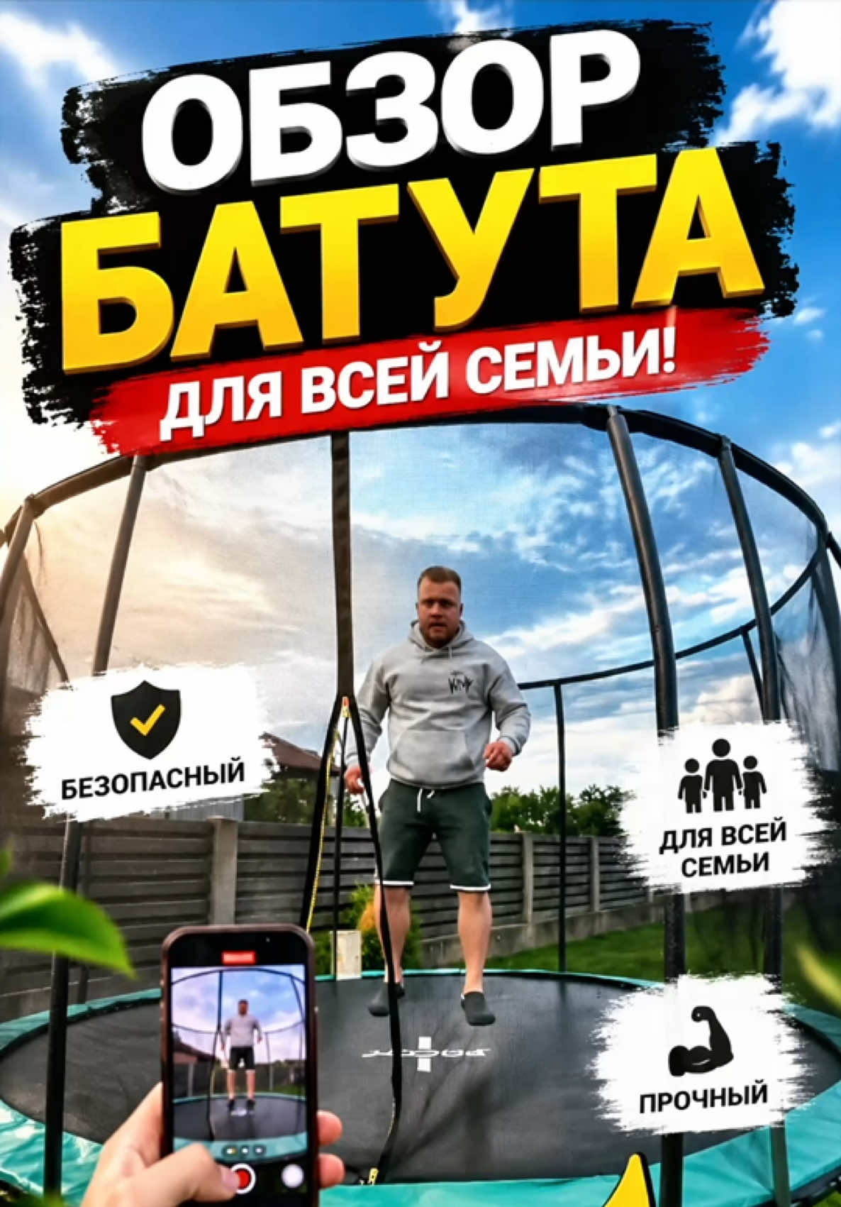 @Віктар Шэняўскі