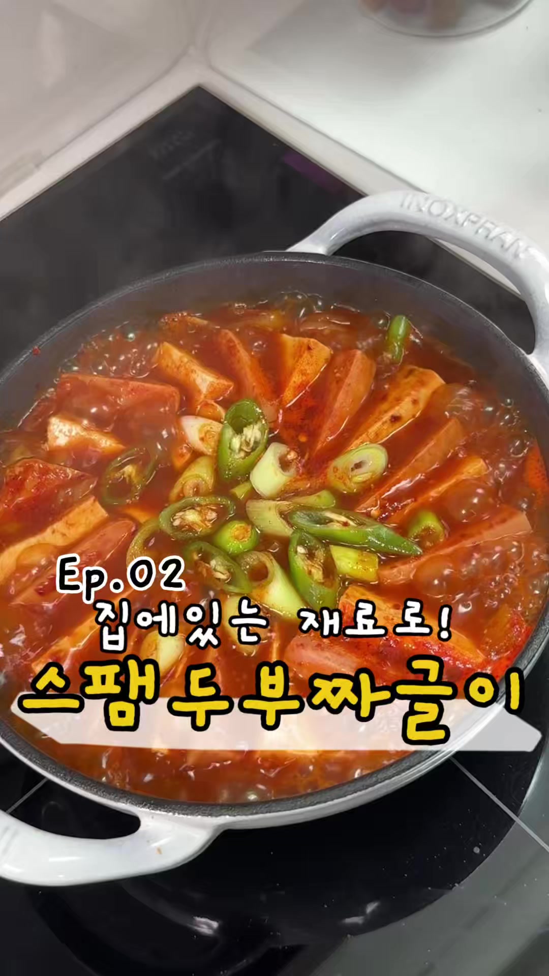 @찌니테이블 l 간단 레시피💕