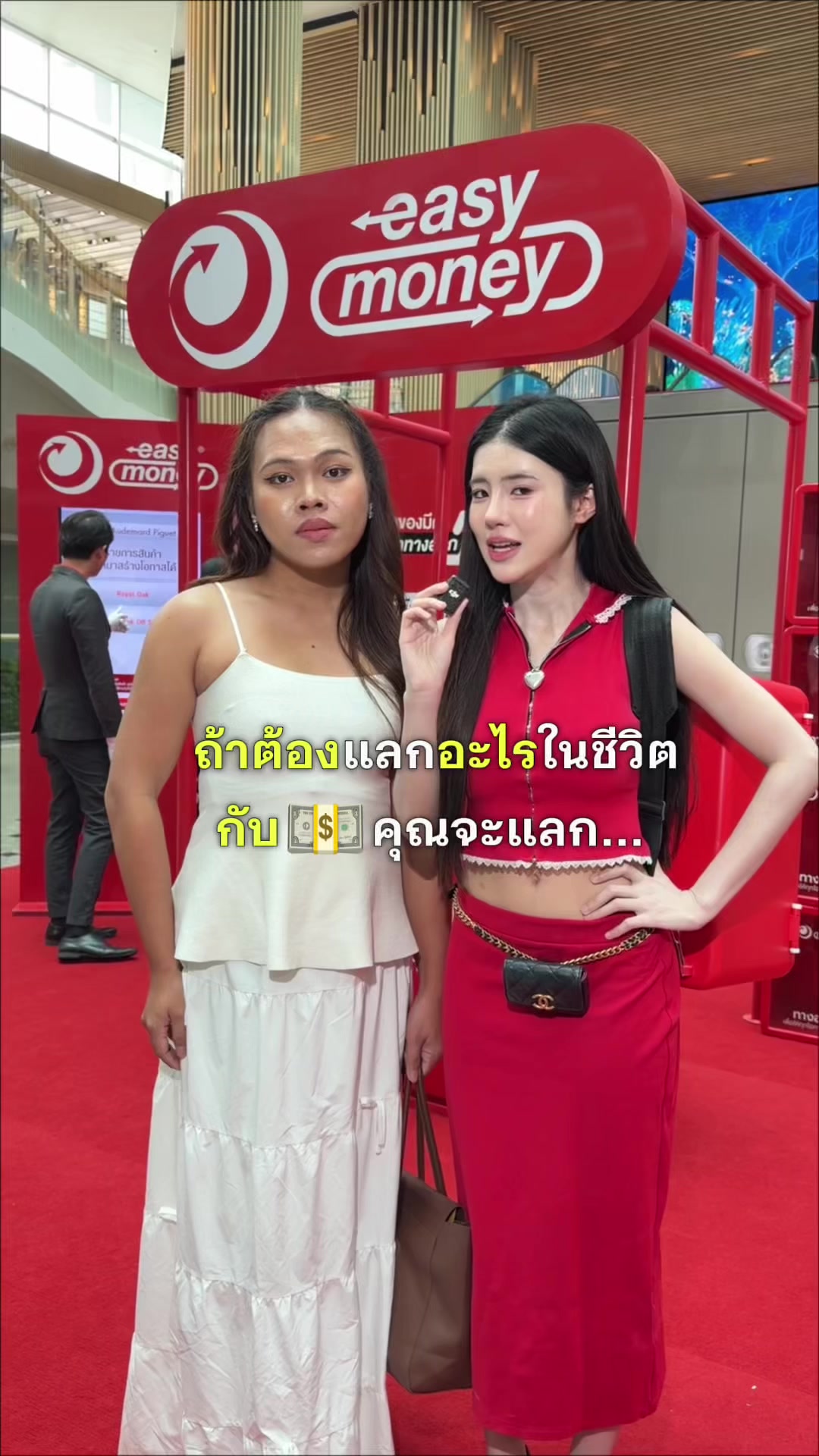 @Yeenoonlyyu ช่องคุณยีนส์