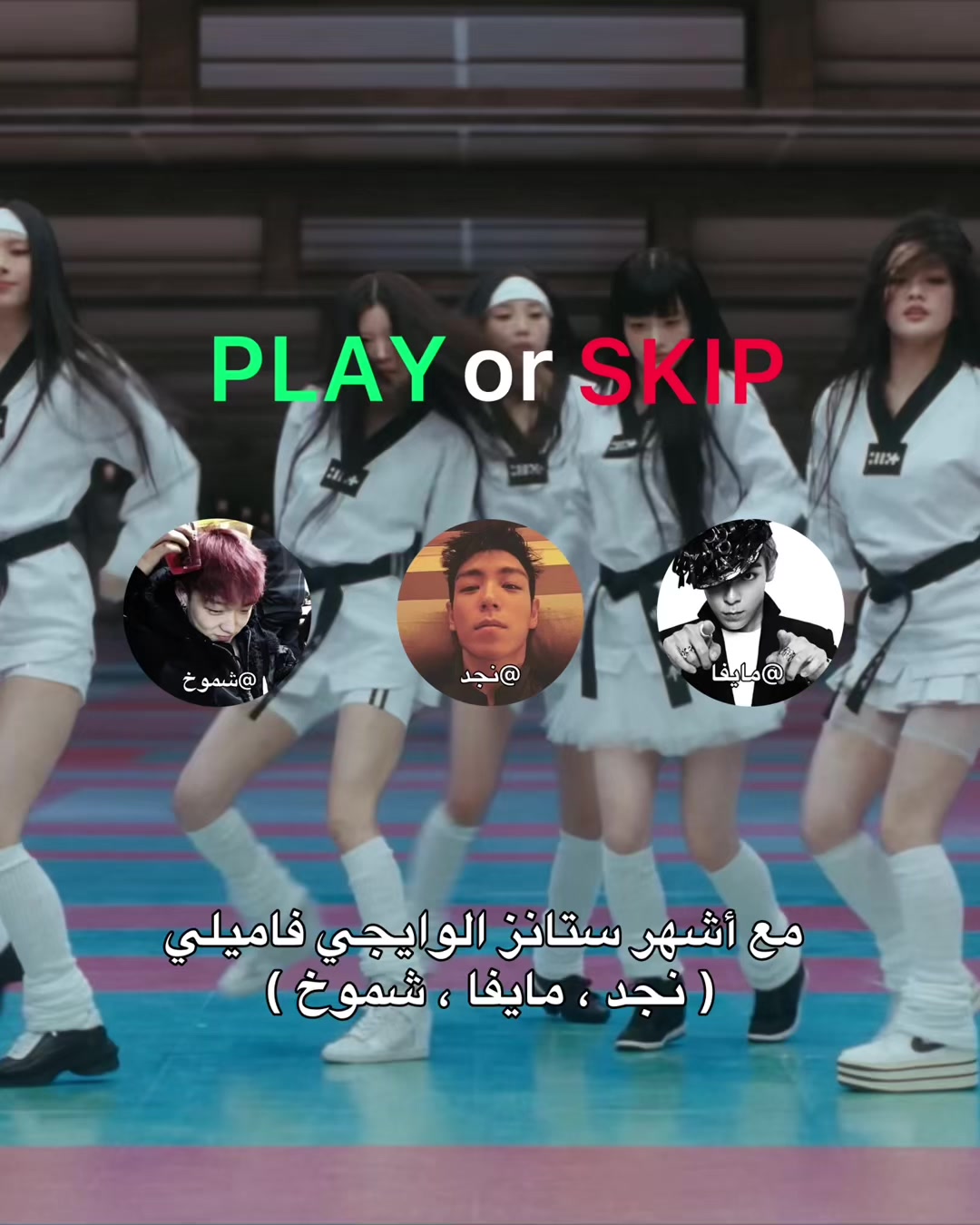 @نجد