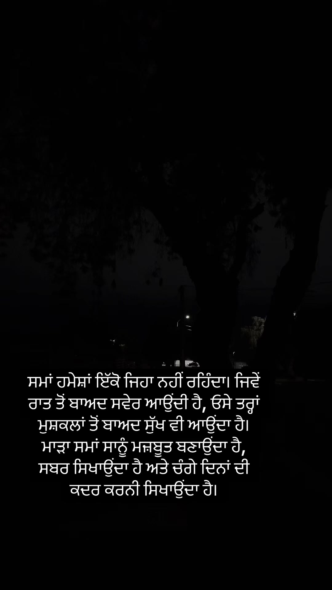 @ਪ੍ਰੀਤ Šáńđhů