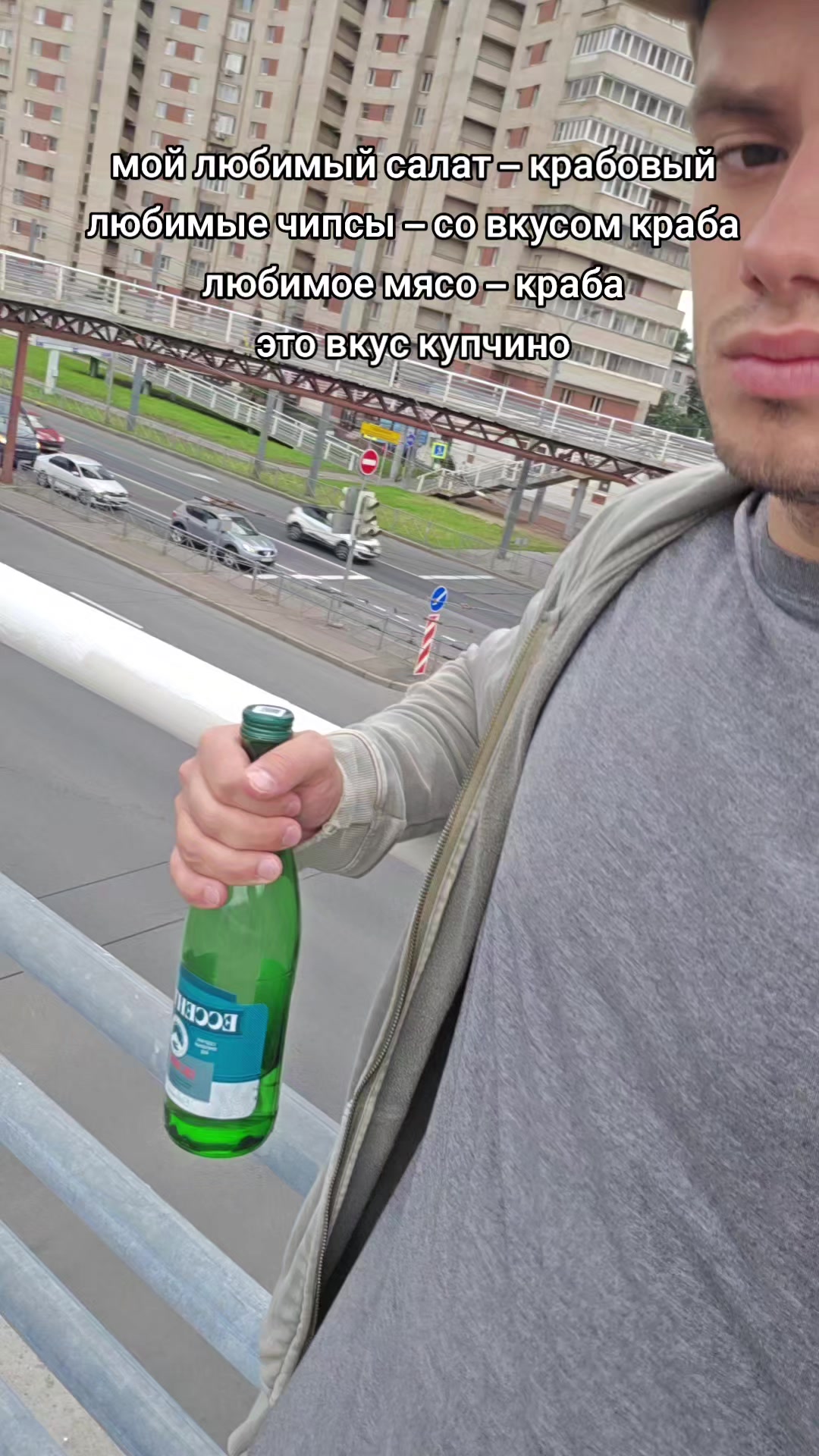@пассионарный толчок