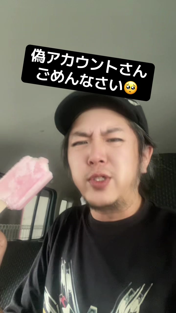 @藤河ゲキアツ×鳥栖TS大夢
