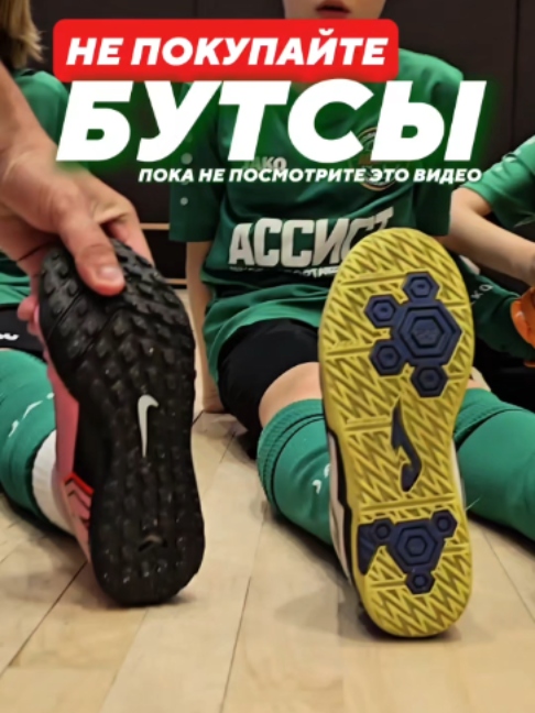 @assist_school