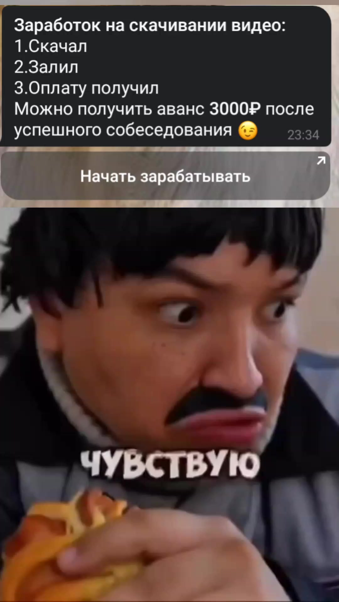 @♫⃠КишечныйПорох37 [@🆘]