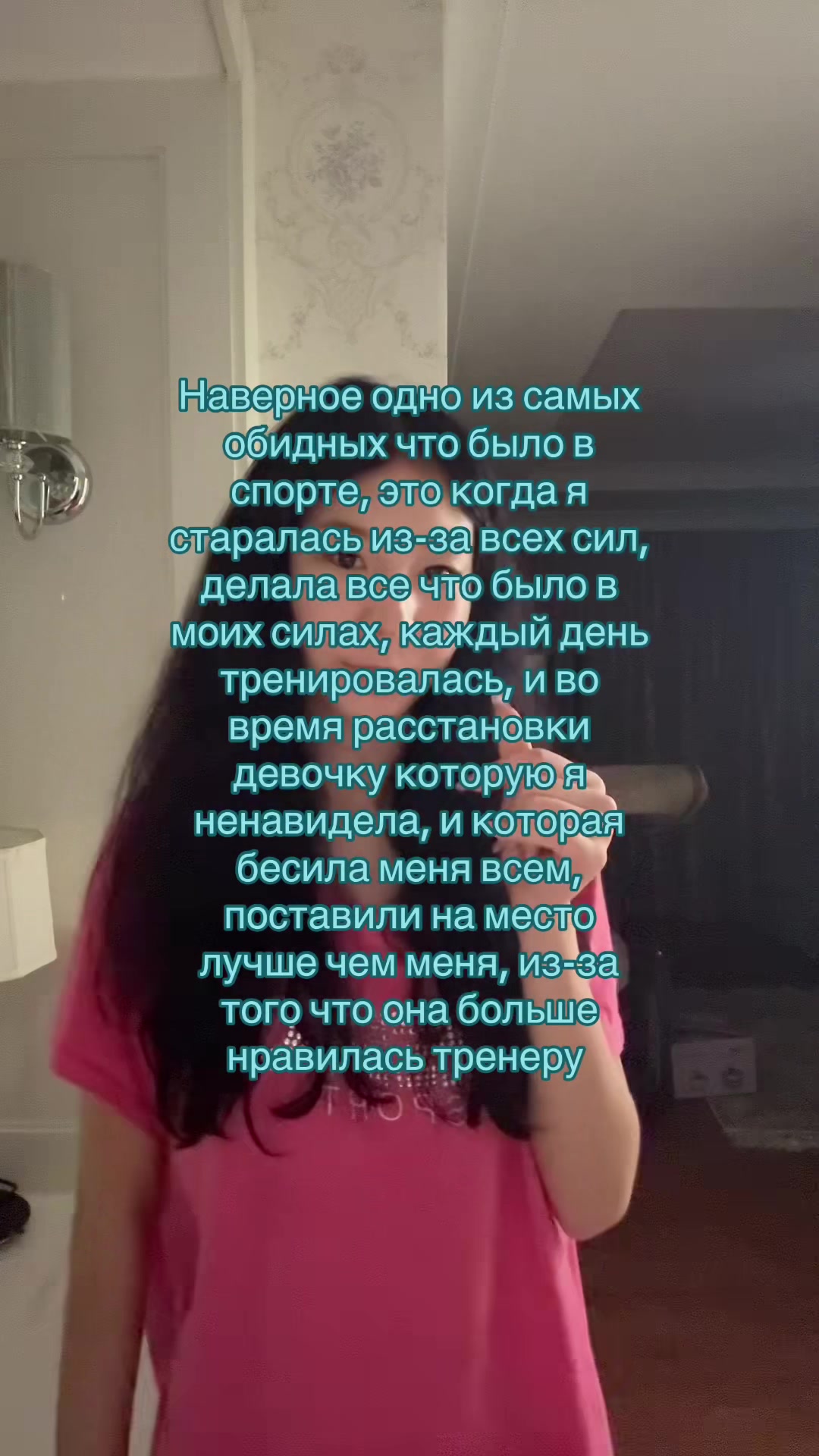 @Мисато (шучу нет)