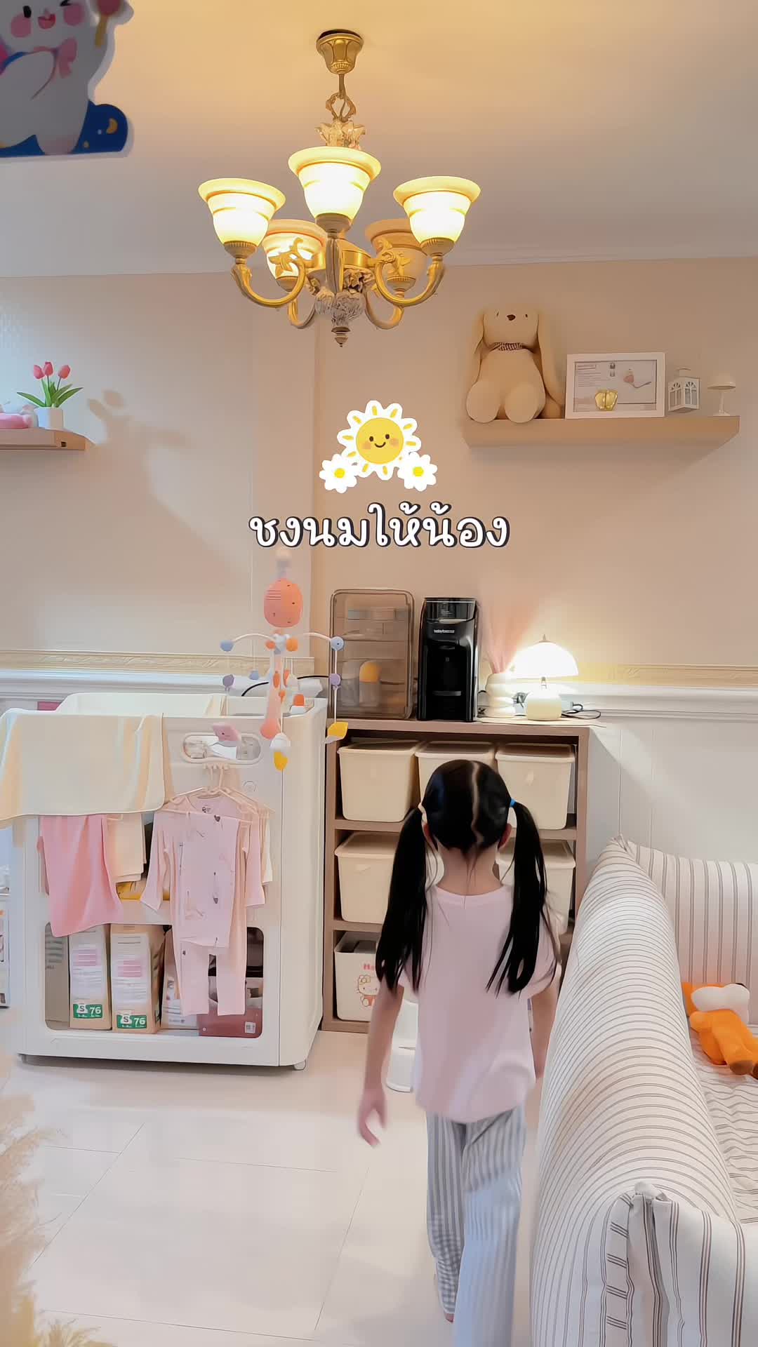 @แม่อริญที่ชอบทำงานบ้าน
