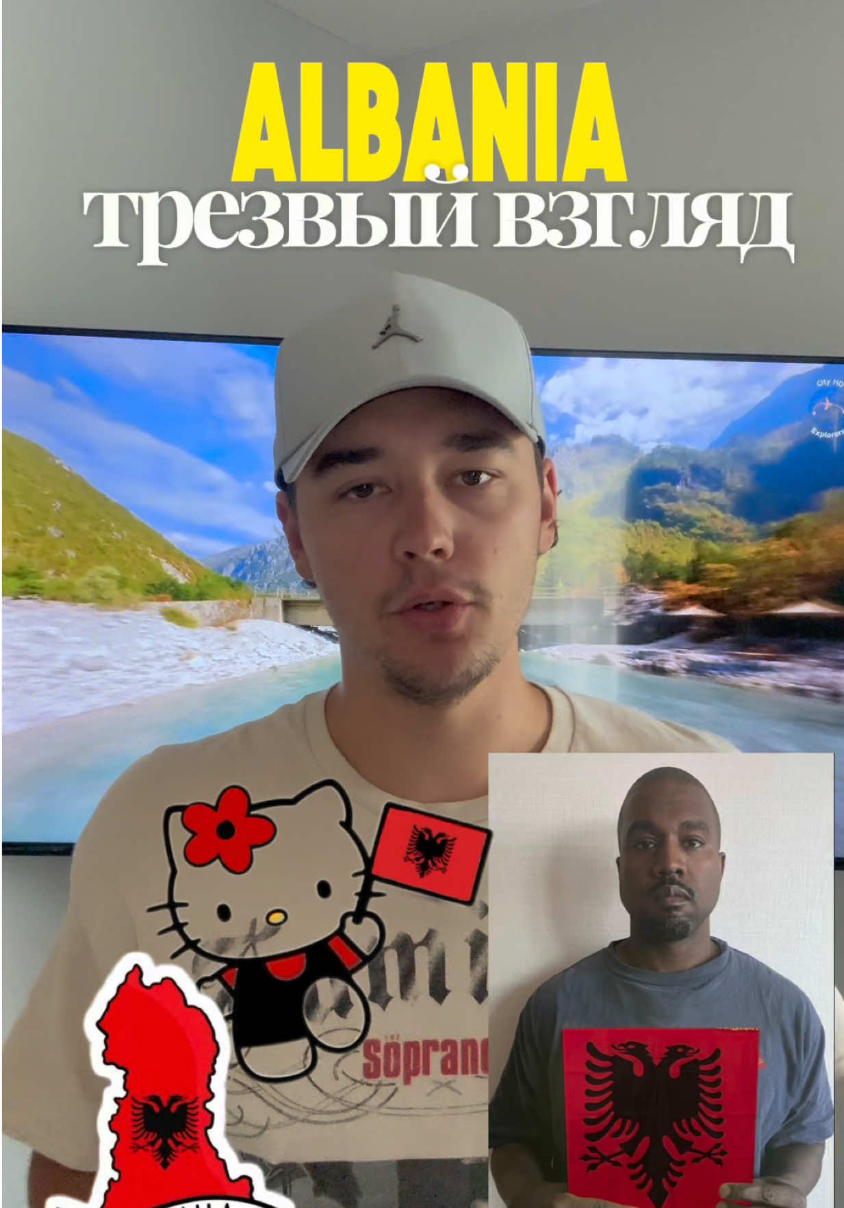 @жора мэйтмост