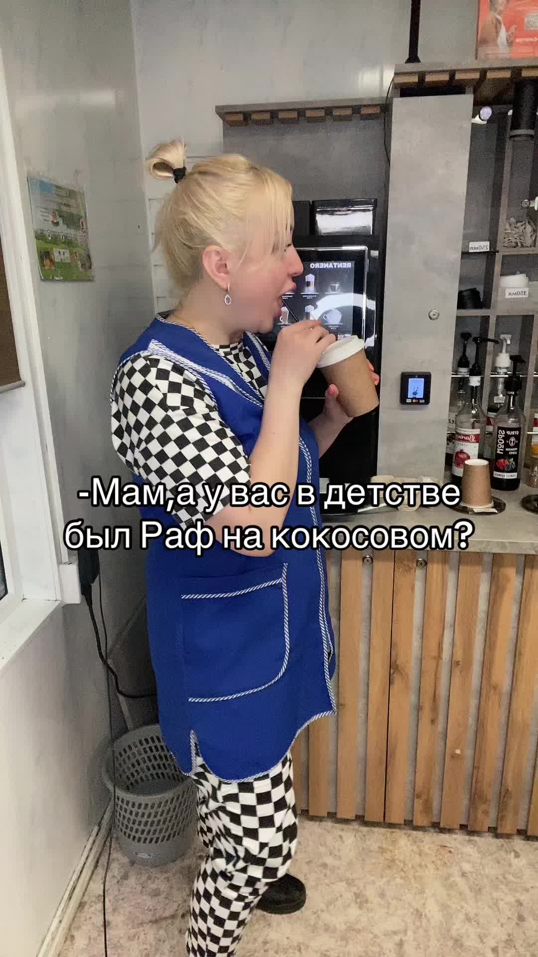 @natka_promag